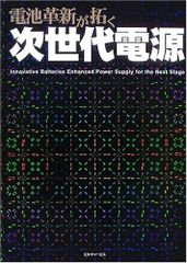 反射概念の形成: デカルト的生理学の淵源 (叢書・ウニベルシタス