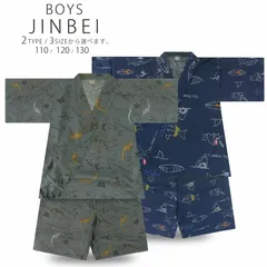 2024年 新作 男児 甚平 選べる 4柄 3サイズ 110cm・120cm・130cm 2才/3才/4才/5 恐竜 サメ 男の子 紺 濃紺 青 緑 男児甚平 じんべい セパレート 簡単着付け