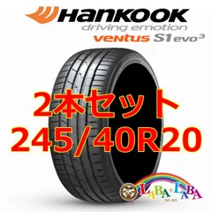 2025年最新】タイヤ245 40-20の人気アイテム - メルカリ