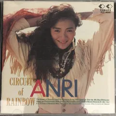2025年最新】circuit of rainbowの人気アイテム - メルカリ