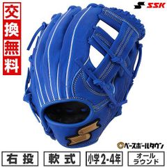 【新品未使用】野球 グローブ 少年軟式 子供 ジュニア 右投げ SSK ウインドリーム オールラウンド用 サイズM 2年生 3年生 4年生 クロスウェブ 青 ブルー WJG324
