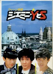 【新品】シブがき隊DVD BOX/9作品5枚組 新品】シブがき隊DVD BOX/9作品5枚組 ｼﾌﾞがき隊DVD BOX・ｼﾌﾞがき