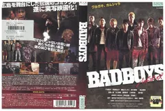 2024年最新】Badboys ステッカーの人気アイテム - メルカリ