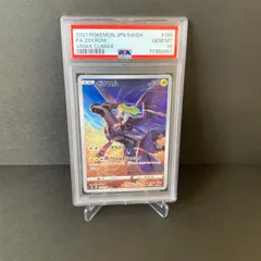 2025年最新】ゼクロム chr psa10の人気アイテム - メルカリ