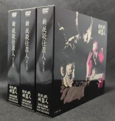 Amazon.co.jp: 必殺仕置人 [レンタル落ち] 全7巻セット