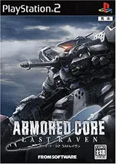 【非売品】アーマード コア ラストレイヴン ポータブル B2サイズ ポスター Amazon | アーマード・コア ラストレイヴン ポータブル(封入特典