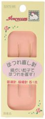 新品 KIYOHARA サンコッコー ほつれ補修針 ほつれ直し針 普通針・極細針 計2本入 SUN70-85