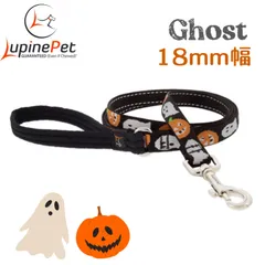 LUPINE 18mm幅　120cmリード　ゴースト柄　アメリカ製　ハロウィン　ジャックオーランタン