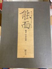 【中古】 冷戦後の国際社会とアフリカ/アジア経済研究所/林晃史 全5冊】『アフリカ現代史 Ⅰ~Ⅴ』（「世界現代史」 13~17巻、5冊
