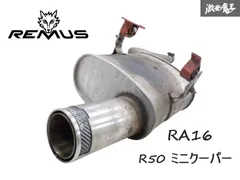 ガルビノ GARBINO 砲弾ステンレスマフラー R50 RA16 ガルビノ GARBINO 砲弾ステンレスマフラー R50 RA16