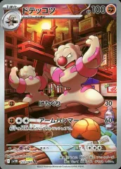 【中古】ポケモンカードゲーム 132/086[AR]：(キラ)ドテッコツのサムネイル