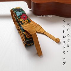 【ウクレレストラップ】やわらかダブルフック　昭和レトロな花柄　刺繍　ひまわりイエロー色のフック　幅3.8cm
