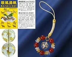 ストラップ 天然石 九頭馬水晶・赤めのうストラップ レディース メンズ 水晶 パワーストーン