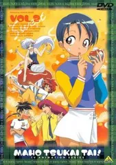 2026年最新】魔法使いTaiの人気アイテム - メルカリ