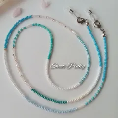 【124】空色ビーズ✥マスクストラップ＆メガネチェーン（2way）