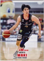 20枚限定】牧隼利 直筆サイン入り Bリーグ 2025 1st Half