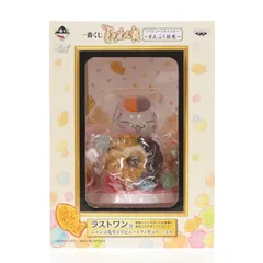 ラストワン賞 ニャンコ先生 トリビュートフィギュア 一番くじ 夏目友人帳トリビュートギャラリー〜まんぷく絵巻〜 プライズ バンプレスト