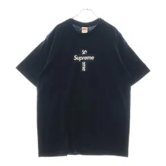 SUPREME (シュプリーム) 20AW Cross Box Logo Tee クロスボックスロゴ クルーネック 半袖Tシャツ カットソー ネイビー