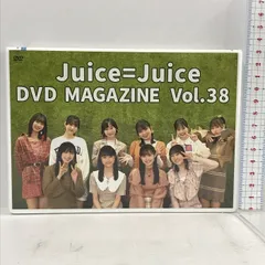 2023年最新】juice juice dvd magazine vol.2の人気アイテム - メルカリ