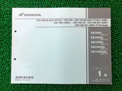 2026年最新】cb1100 サービスマニュアルの人気アイテム - メルカリ