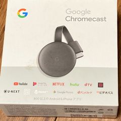 Chromecast GA00439-JP 第3世代 2019年 チャコール 第三世代