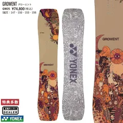 【夏限定価格】YONEX GROWENT 151 楽天市場】25-26 YONEX GROWENT ヨネックス グローエント