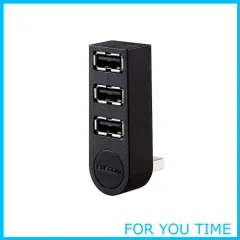 【特価】エレコム USBハブ 2.0 バスパワー 3ポート 直挿し 機能主義 MacBook/Surface Pro/Chromebook他 ノートPC Nintendo Switch対応 ブラック U2H-TZ325BXBK