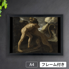 フランシスコ・デ・スルバラン（Francisco de Zurbaran）『ネメアのライオンと闘うヘラクレス』(1634年頃) バロック　アートポスターA4 マット紙【フレーム付】《IN》