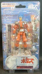 未開封 ミクロマン イプシロン キリコ ボトムズ 3体セット 未開封 ミクロマン イプシロン キリコ ボトムズ 3体セット