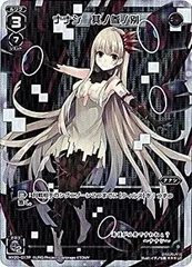 2025年最新】ナナシ WIXOSSの人気アイテム - メルカリ
