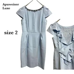 2 Apuweiser Luxe アプワイザーリュクス ドレス ワンピース バックレース フリルが大人可愛い お呼ばれ 結婚式 二次会 パーティーなどに◎ パステルブルーサイズ2 S482_b041
