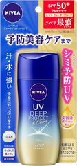 ニベアUV ディープ プロテクト & ケア ジェル 80g SPF50+ / PA++++ 〈 予防美容(日やけによるシミ・そばかすを防ぐ)ができる美容ケアUV 〉　配送種別：MR