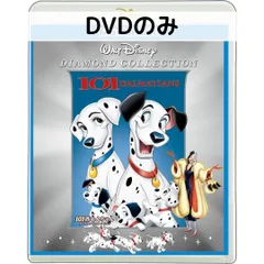 2025年最新】101匹わんちゃん dvdの人気アイテム - メルカリ