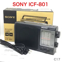 2025年最新】icf-801の人気アイテム - メルカリ
