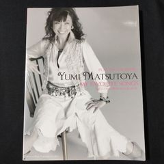 ピアノ弾き語り　松任谷由実　マイ・フェイバリット・ソングス 　楽譜　棚Sa12　2025-07