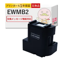 2025年最新】ew-m5610ftの人気アイテム - メルカリ 2025年最新】ew-m5610ftの人気アイテム - メルカリ