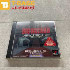 PlayStation1/プレイステーション1/プレステ1/PS1 バイオハザード ディレクターズカット デュアルショックバージョン ソフト/■