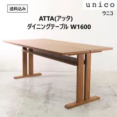 田中　unico テーブル 楽天市場】unico ダイニングテーブルの通販