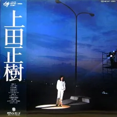 上田正樹 / ファンキー・ナッソー レコード 和モノ 上田正樹 / 抱きしめたい [※国内盤,品番:28AH 1745］(LPレコード