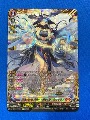 バヴサーガラ・アークシャイア　デッキパーツ　SR 調停の封焔バヴサーガラ・アークシャイア【RRR】{DZ-BT07/001