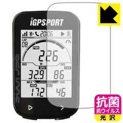 2025年最新】igpsport bsc100sの人気アイテム - メルカリ