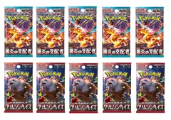 2024年最新】ポケモンカードゲーム 通常商品の人気アイテム - メルカリ