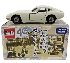 トミカ40周年記念 トミカくじⅧ 昭和のトミカ 10台セット