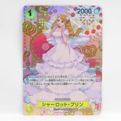 ワンピースカードゲーム シャーロット・プリン SP OP03-112 R ※中古