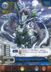 [중고] 퍼즐 & 드래곤즈 TCG B02-039[R]:펜릴 나이트 카무이