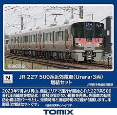 2025年最新】227系 tomixの人気アイテム - メルカリ