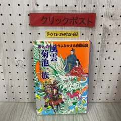 【中古】 白竜ＬＥＧＥＮＤスペシャル　バンコクドラゴン編 ４/日本文芸社/天王寺大 Amazon.co.jp: 白竜LEGEND(44) (ニチブンコミックス) : 天王寺