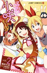 【全初版】ニセコイ　小咲ちゃん　ダブルアーツ　全巻 全初版】ニセコイ小咲ちゃんダブルアーツ全巻