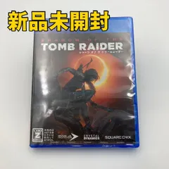【PS4ソフト】シャドウ・オブ・ザ・トゥームレイダー