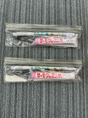 サーモクレヨン２セットまとめ販売